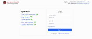 Bihar STET 2025: Admit Card Releasing on October 11 for Aspiring Teachers